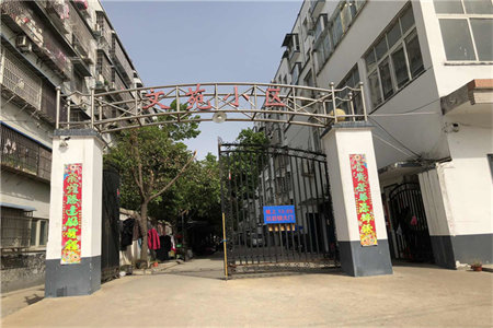 羊山博林和谐家园3室2厅1卫70万125m2精装修出售